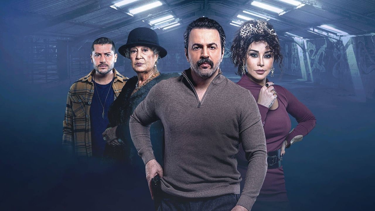 تحت سابع أرض Episode 2